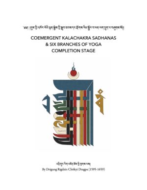 NEW 2026 - Coemergent Kalachakra Sadhanas & Six Branches of Yoga Completion Stage