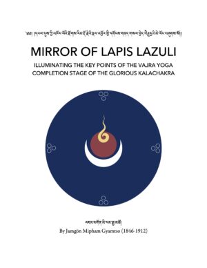 NEW 2026 - Mirror of Lapis Lazuli - Kalachakra Completion Stage Collection